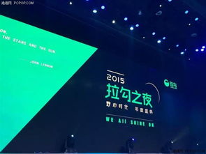 榮耀時刻 Maka榮膺2015年度互聯網最佳團隊獎，領航企業網絡技術服務新紀元