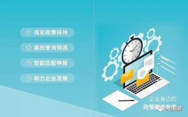 政策福利那么多，我到底符合哪一條？莫急，相城企業(yè)網(wǎng)絡(luò)技術(shù)服務(wù)指南