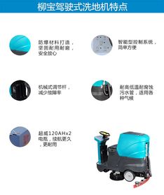 【南寧工廠車間駕駛式洗地機學(xué)校公園大型超市電動拖地吸干機】-