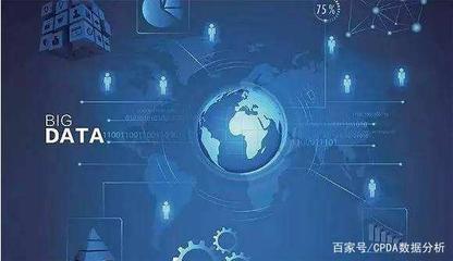 數(shù)字化時代 大數(shù)據(jù)技能成為企業(yè)網(wǎng)絡(luò)技術(shù)服務(wù)核心
